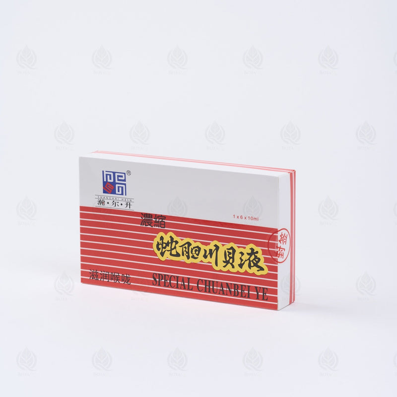 Chuan Bei Ye Special - 川贝液 (Chuan Bei Ye)